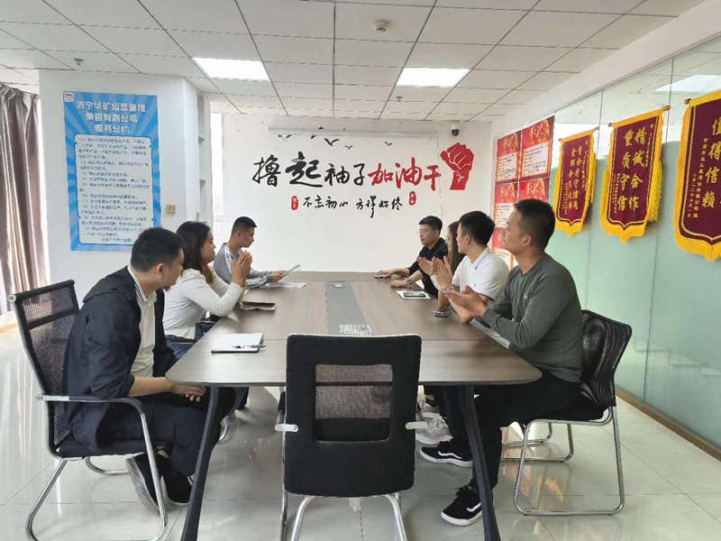 熱烈祝賀中共華礦集團黨支部批復成立選舉大會順利召開！