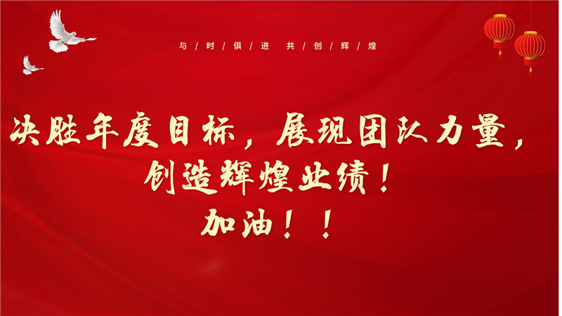 加油！.jpg